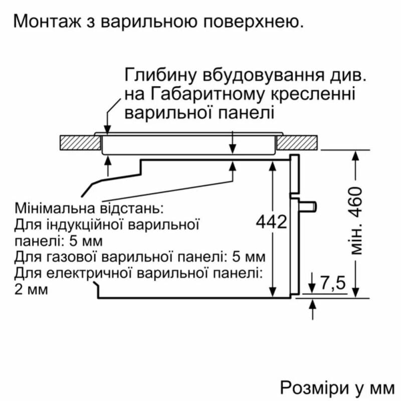 Духова шафа Siemens CS736G1B1