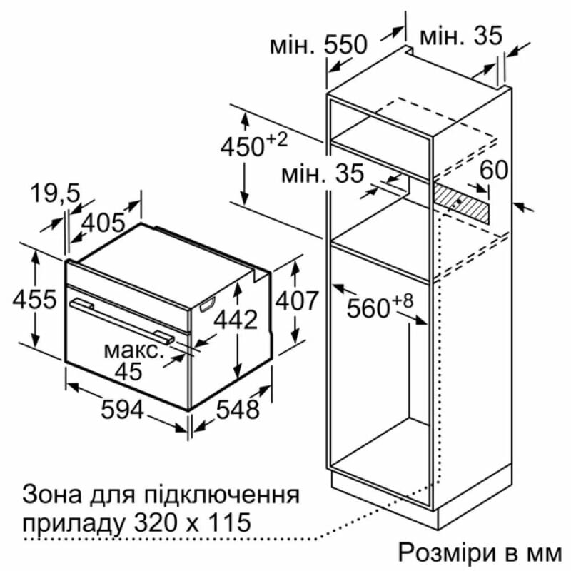 Духова шафа Siemens CS736G1B1