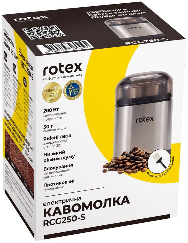 Кавомолка Rotex RCG250-S