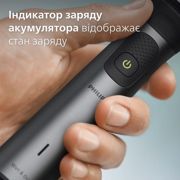 Триммер Philips MG7925/15