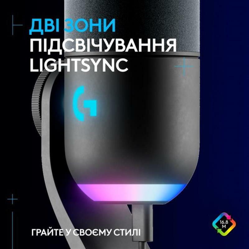 Микрофон Logitech Yeti GX Dynamic RGB Gaming Mic with Lightsync Black (988-000569)