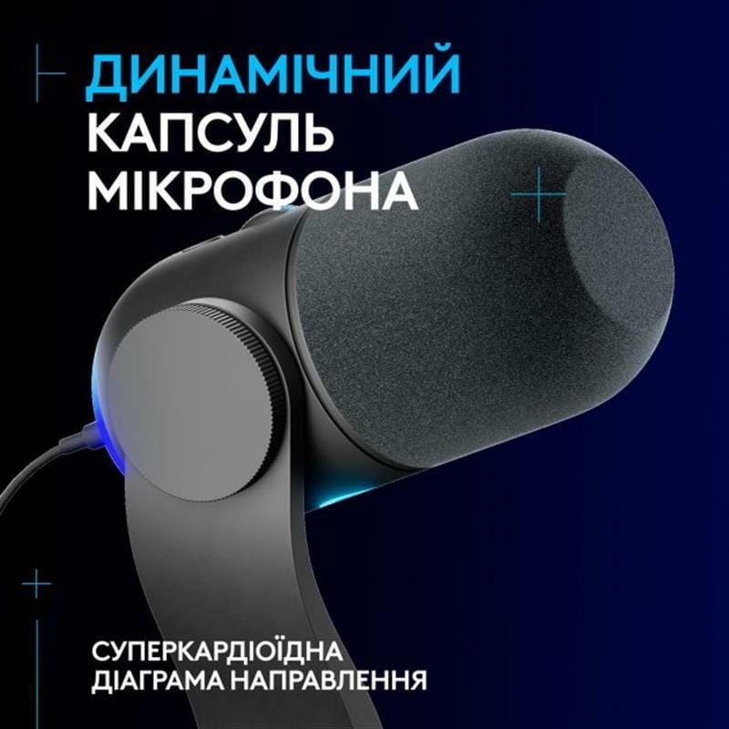 Микрофон Logitech Yeti GX Dynamic RGB Gaming Mic with Lightsync Black (988-000569)