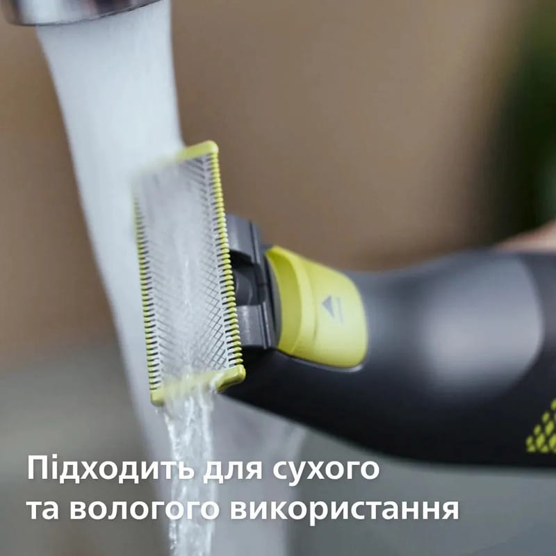 Электростанок Philips OneBlade Pro QP6506/15
