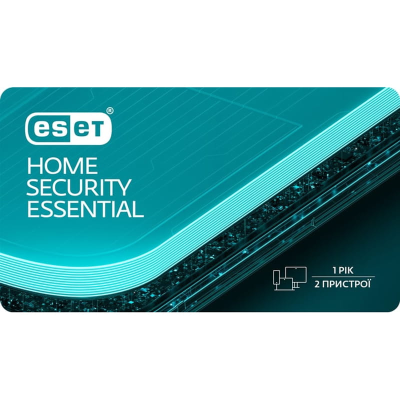 Програмна продукція ESET HOME Security Essential 2 ПК 1рік (EHSE-2PC-12MU)