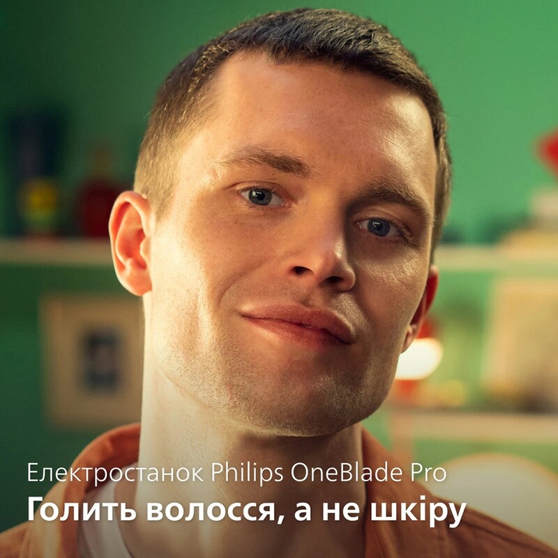 Електростанок Philips OneBlade Pro QP6552/15
