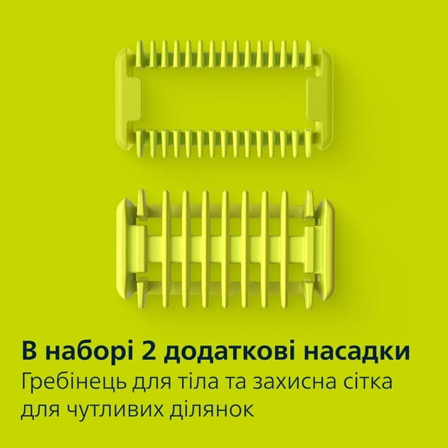 Електростанок Philips OneBlade Pro 360 QP6542/15