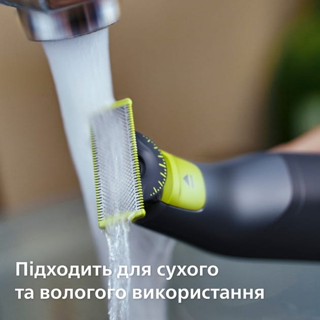 Электростанок Philips OneBlade Pro 360 QP6542/15