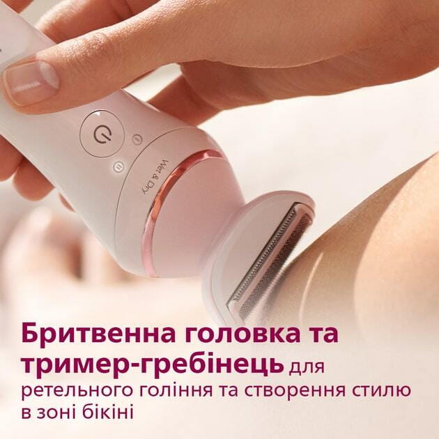 Эпилятор Philips BRE735/00