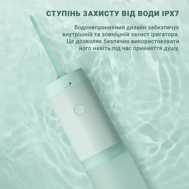 Іригатор Enchen MINT3