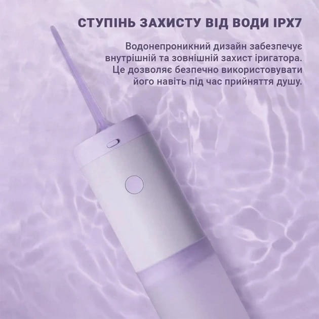 Іригатор Enchen Mint3 Lilac