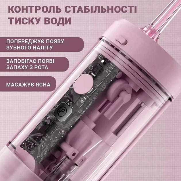 Іригатор Enchen Mint3 Pink