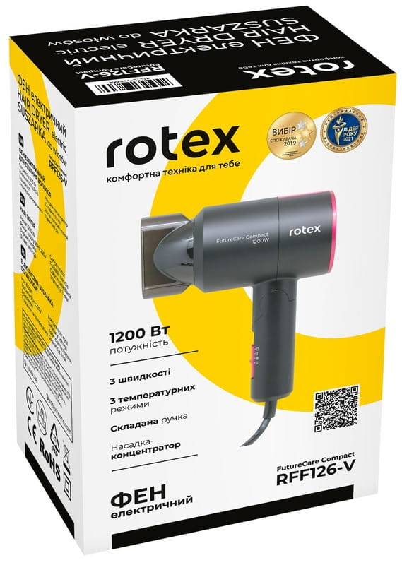 Фен Rotex RFF126-V FutureCare Compact