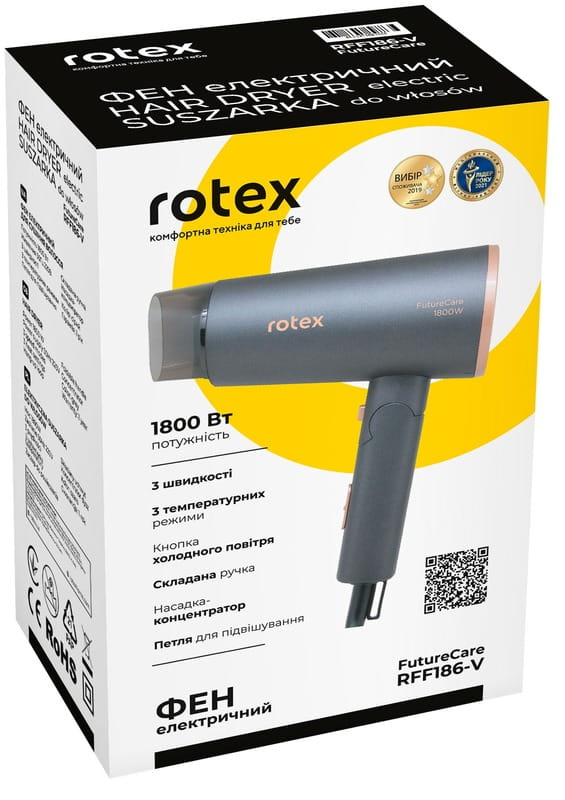 Фен Rotex RFF186-V FutureCare