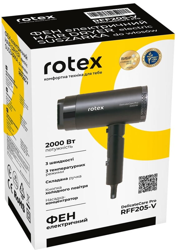 Фен Rotex RFF205-V DelicateCare Pro