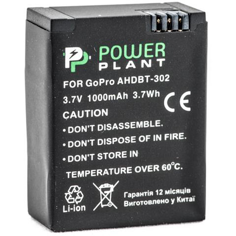 Аккумулятор PowerPlant для GoPro AHDBT-302 1000mAh (DV00DV1398)