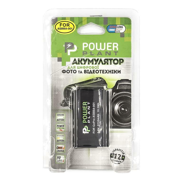 Аккумулятор PowerPlant для GoPro ASBBA-001 2710mAh (CB970155)