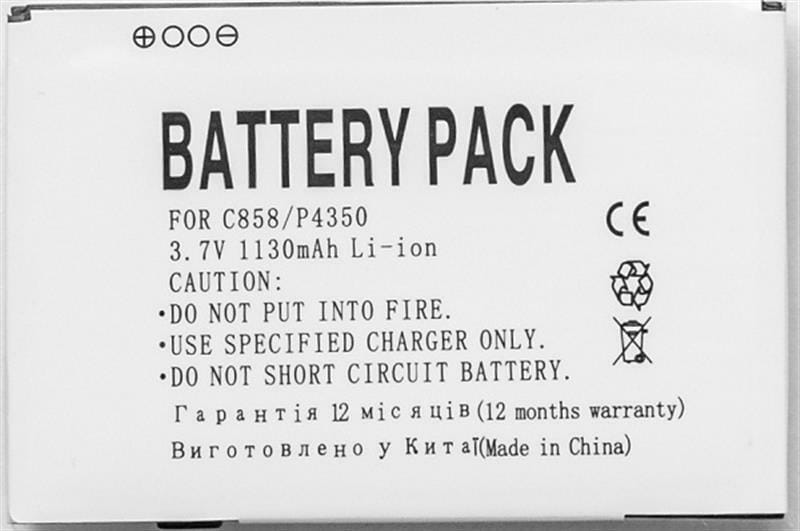 АКБ PowerPlant для HTC P4350 (HERA160) 1130mAh (DV00DV6159)