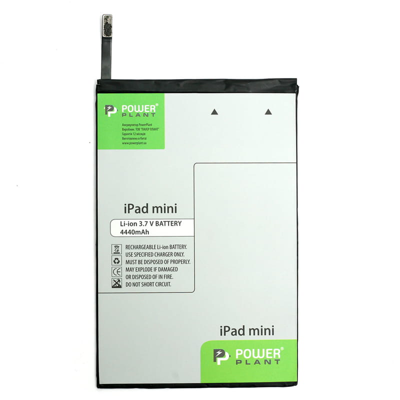 АКБ PowerPlant для Apple iPad mini 4440mAh (DV00DV6311)