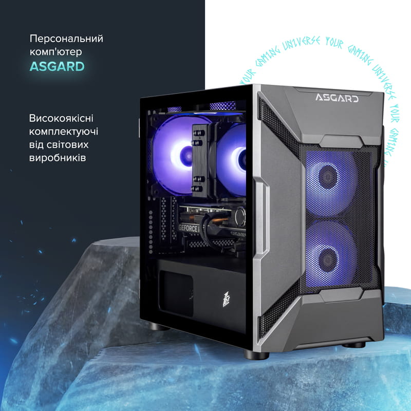 Персональный компьютер ASGARD (I124F.32.S10.47S.5182)