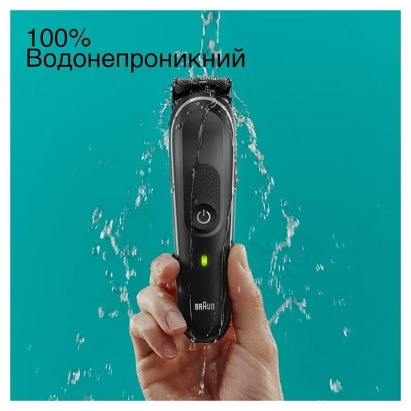 Тример Braun MGK 5420
