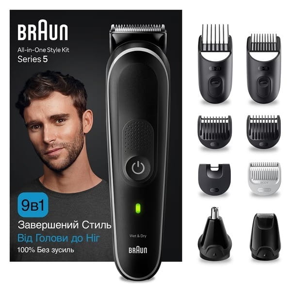 Тример Braun MGK 5420