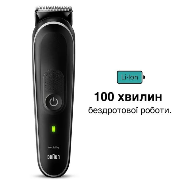 Триммер Braun MGK 5420