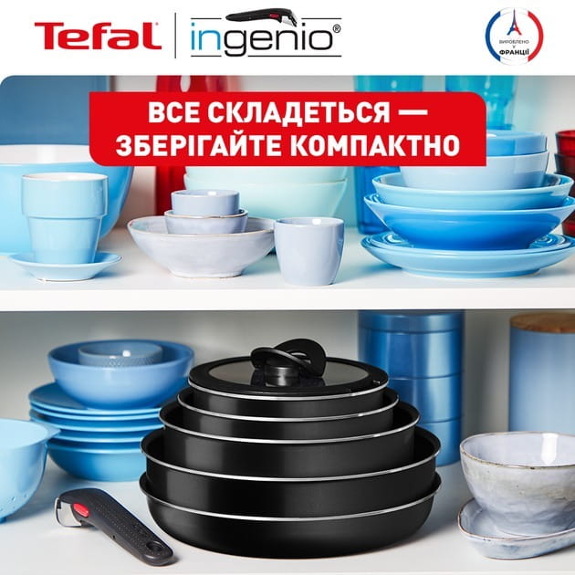 Набор посуды Tefal Ingenio Easy Cook & Clean 3 предмета (L1549013)