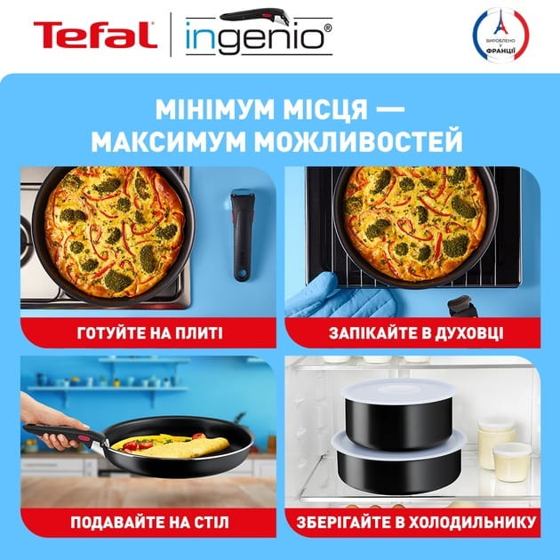 Набор посуды Tefal Ingenio Easy Cook & Clean 3 предмета (L1549013)