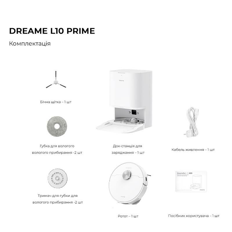 Робот-пилосос Dreame L10 Prime (RLL11GC)_