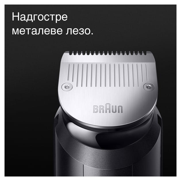 Триммер Braun MGK 7420