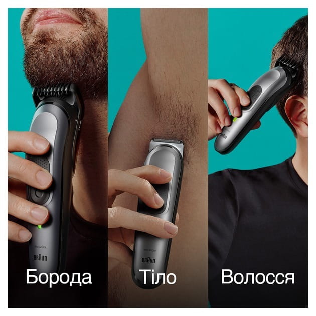 Триммер Braun MGK 7420