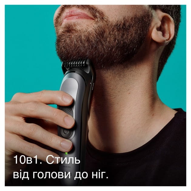 Триммер Braun MGK 7420