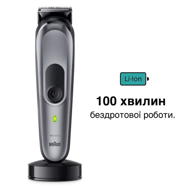 Триммер Braun MGK 7420