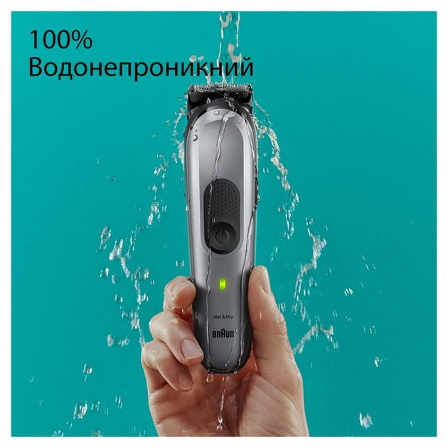 Триммер Braun MGK 7420