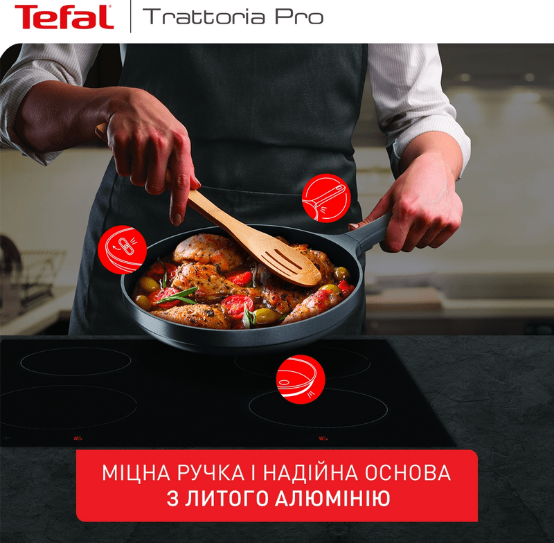 Сковорода Tefal Trattoria Pro 28 см (G6120644)