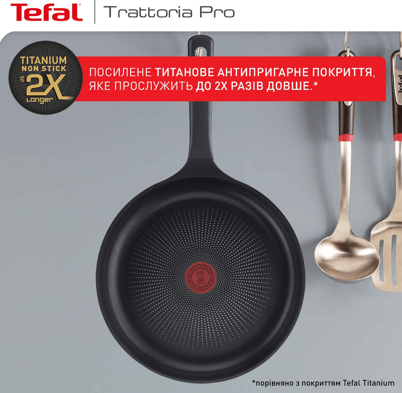 Сковорода Tefal Trattoria Pro 28 см (G6120644)