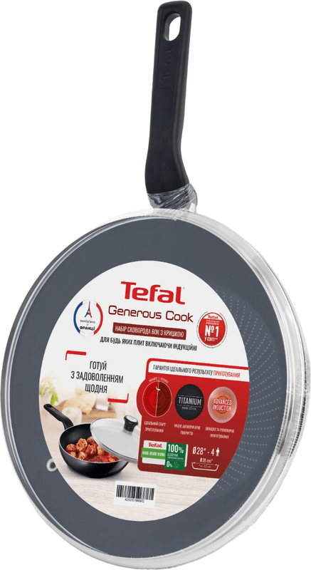 Сковорода з кришкою WOK Tefal Generous Cook 28 см (C2771953_SET)