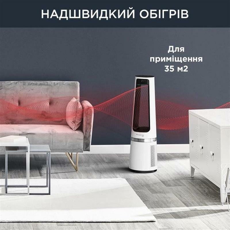 Очищувач повітря Rowenta Eclipse 3in1 White (QU5060F0)