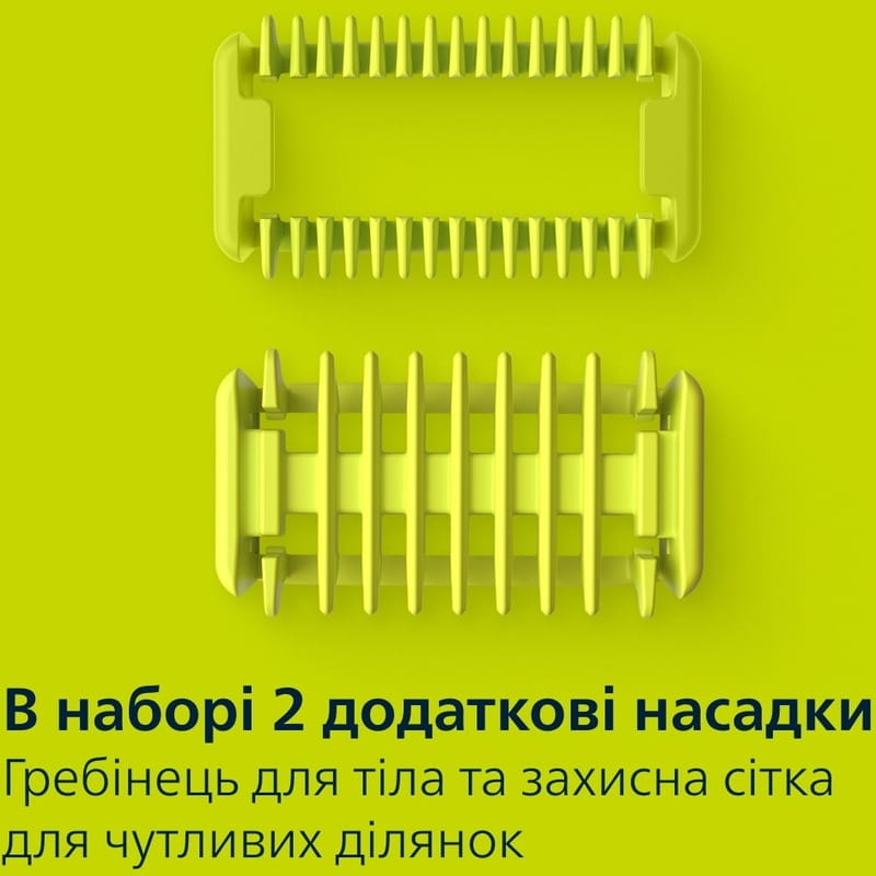 Электростанок Philips OneBlade Pro 360 QP6652/61