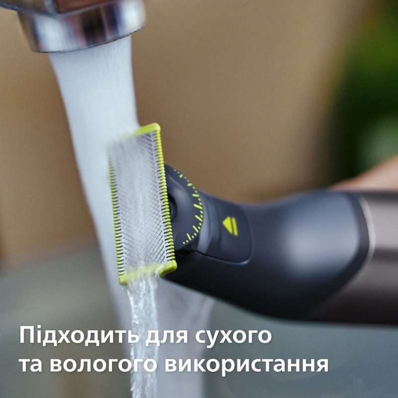 Электростанок Philips OneBlade Pro 360 QP6652/61