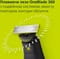 Фото - Электростанок Philips OneBlade Pro 360 QP6652/61 | click.ua