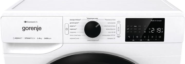 Пральна машина Gorenje WPNEI94A1SWIFI/UA