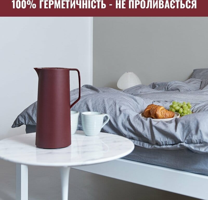 Термокувшин Tefal Motiva 1 л Burgundy (N4170210)