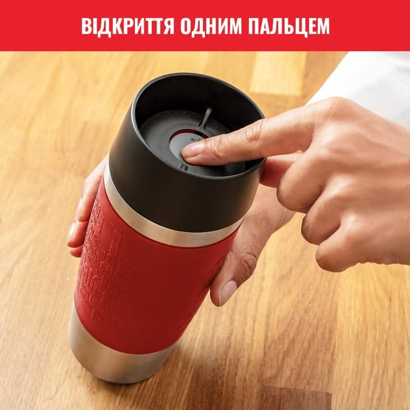 Термочашка Tefal Travel Mug Classic 360 мл Red (N2020410)