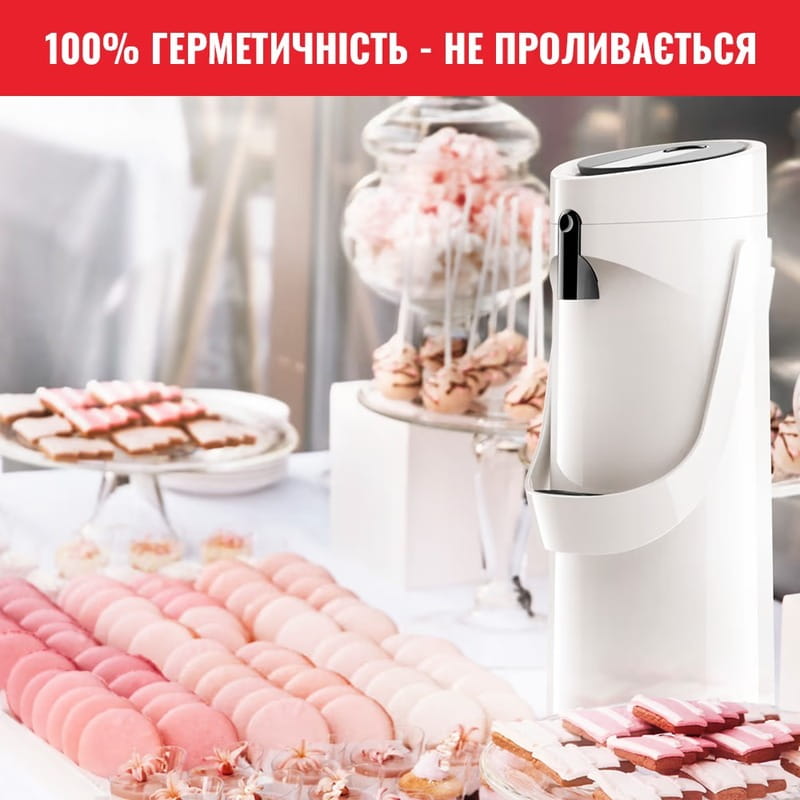 Термос Tefal Ponza Pump 1.9 л White (K3140214)