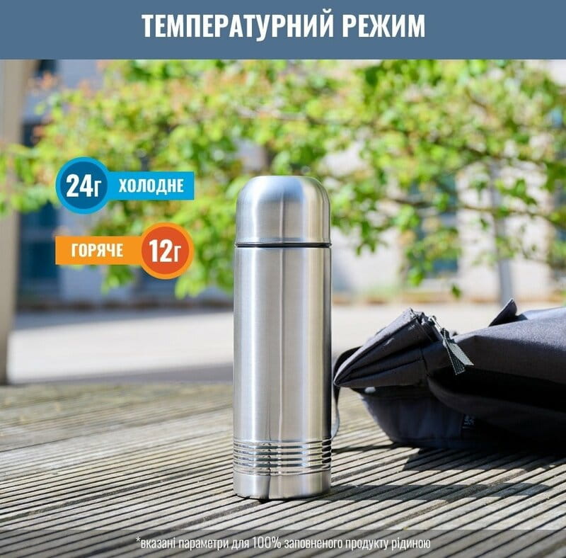 Термос Tefal Senator 0.7 л Steel (K3063314)