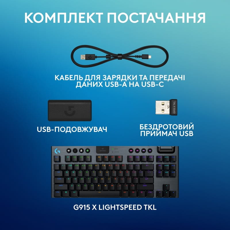 Клавиатура беспроводная Logitech G915 X Lightspeed TKL Wireless Clicky Black (920-012757)