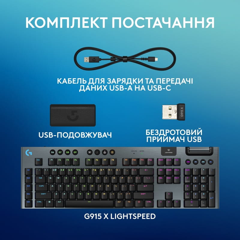 Клавиатура беспроводная Logitech G915 X Lightspeed Wireless Linear Black (920-012698)