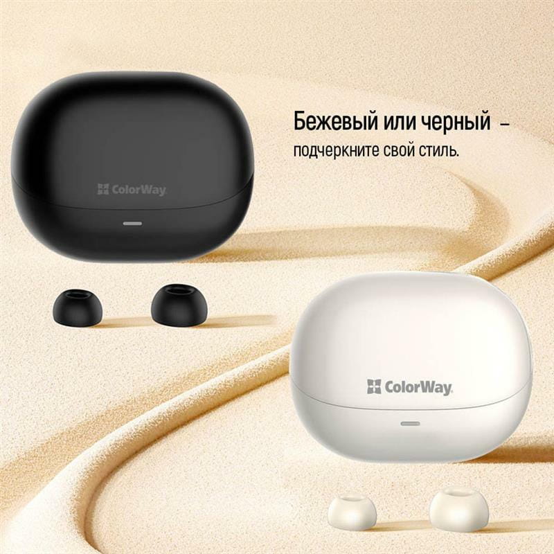 Bluetooth-гарнітура СolorWay Slim TWS-1 Earbuds Long Life Beige (CW-TWS1BE)