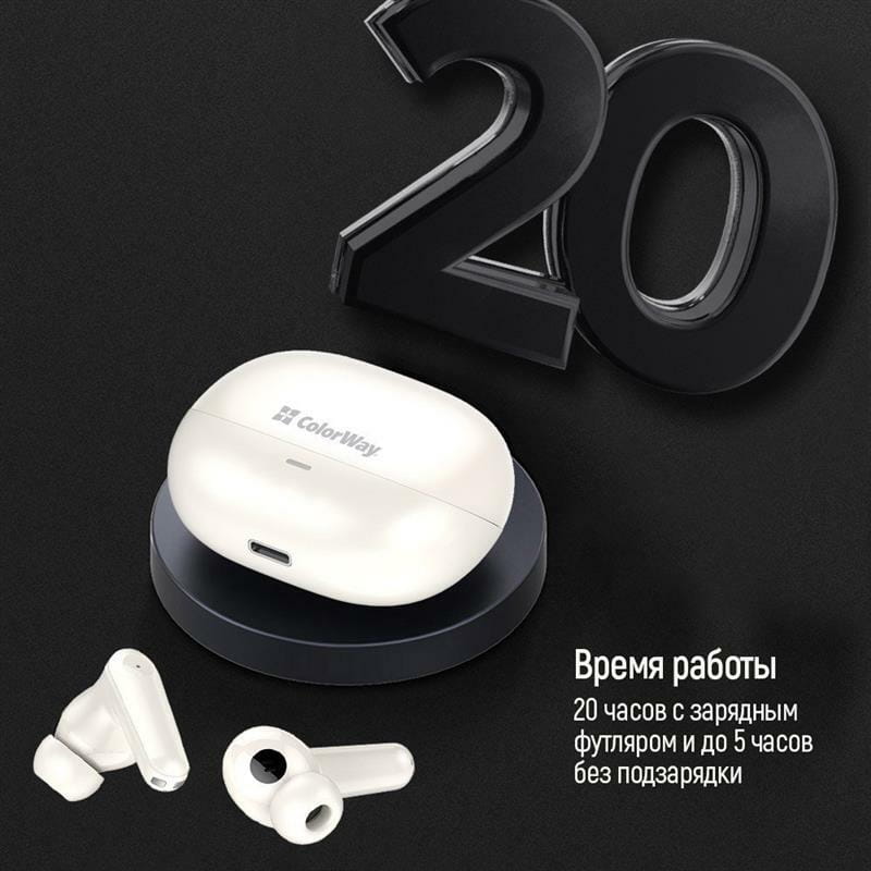 Bluetooth-гарнітура СolorWay Slim TWS-1 Earbuds Long Life Beige (CW-TWS1BE)